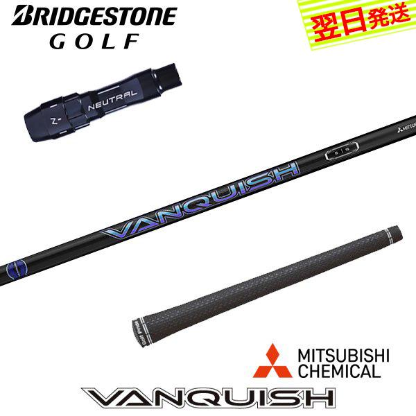 バンキッシュ ドライバー用 1W 5S シャフト キャロウェイスリーブ