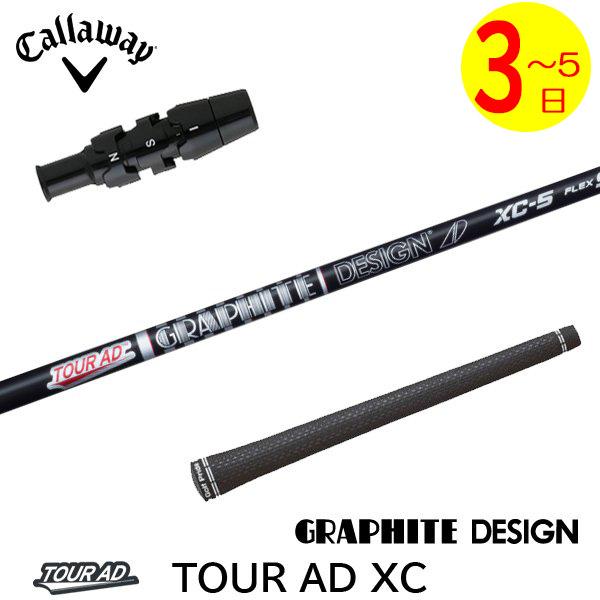 Graphite Design - 【送料込み】TOUR AD XCｰ6S キャロウェイスリーブ付き　ドライバー用 3〜5営業日】キャロウェイ スリーブ付きシャフト グラファイト