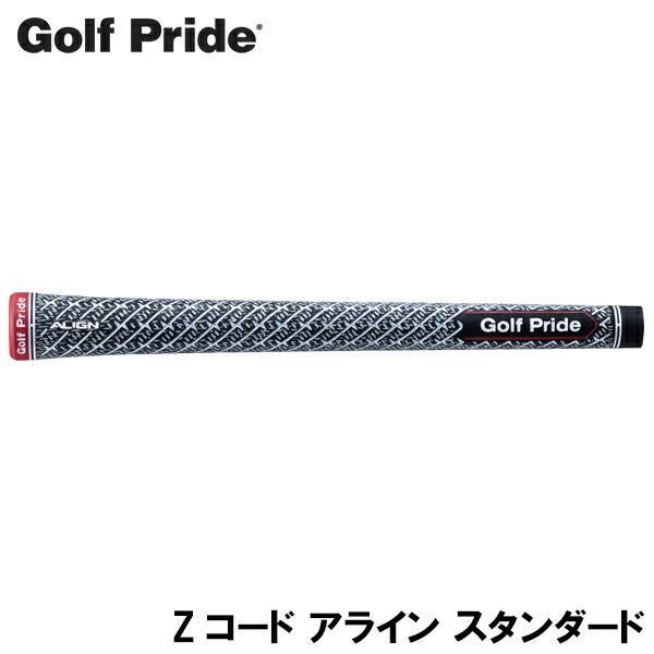 Golf Pride ゴルフプライド Zコード アライン スタンダード ゴルフ