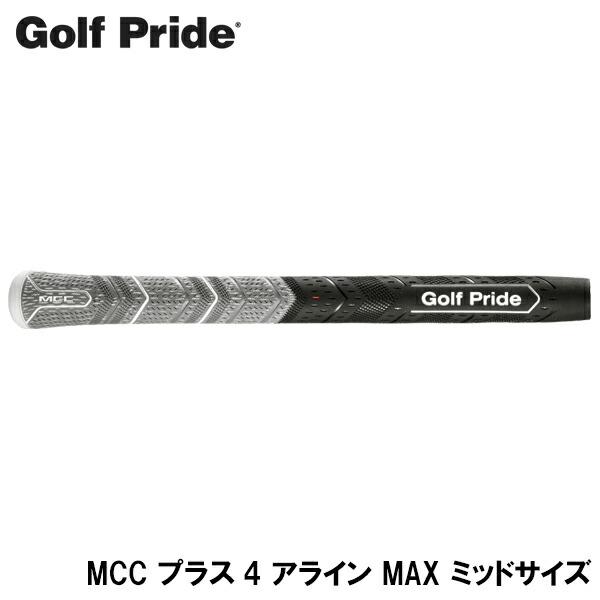 Golf Pride ゴルフプライド MCC プラス4 アライン MAX ミッドサイズ