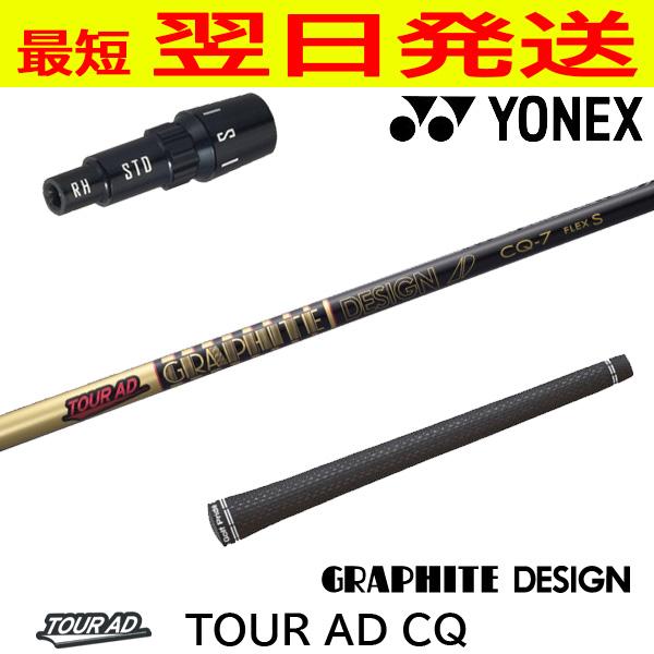 T 中古 PING/ピン スリーブ付シャフト グラファイトデザイン TOUR AD