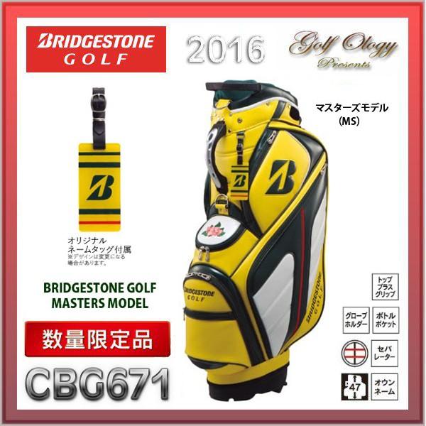 数量限定 16年モデル Bridgestone ブリヂストン キャディバック Cbg671 マスターズ限定モデル 平日限定即納商品 Bridgestone16 Cb Cbg671 02 Golf Ology 通販 Yahoo ショッピング
