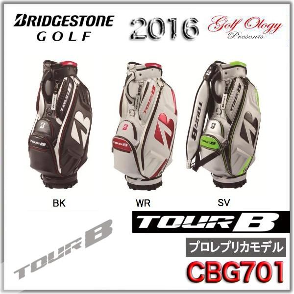 2016年モデル BRIDGESTONE ブリヂストン キャディバック TOUR B CBG701