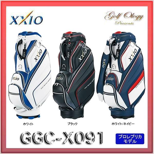 2018年モデル DUNLOP ダンロップ XXIO ゼクシオ キャディバック GGC-X091 スポーティモデル ※平日限定即納商品