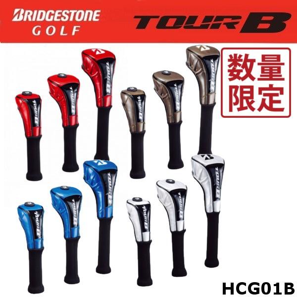 2020年 BRIDGESTONE ブリヂストンゴルフ プロモデル ヘッドカバー HCG01B ドライバー フェアウェイ ユーティリティ :bs-cb-hcg01b:ゴルフ通販 GOLF OLYMPIC - 通販 - Yahoo!ショッピング 2020年 BRIDGESTONE ブリヂストンゴルフ プロモデル ヘッドカバー HCG01B ドライバー フェアウェイ ユーティリティ :bs-cb-hcg01b:ゴルフ通販 GOLF OLYMPIC - 通販 - Yahoo!ショッピング
