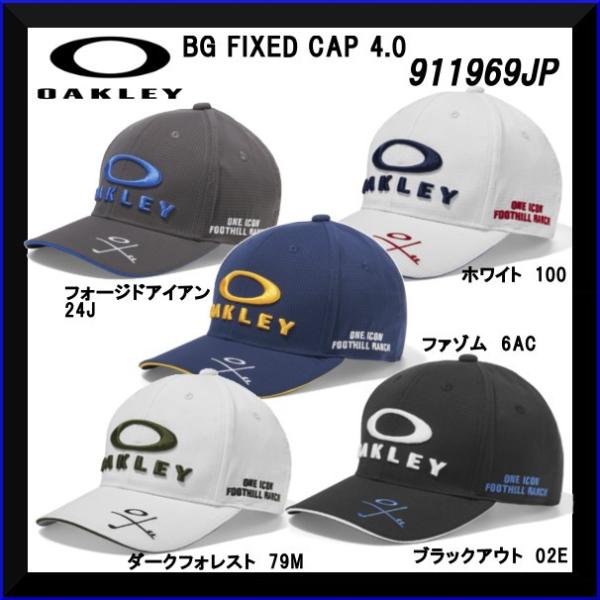 oakley bg fixed cap