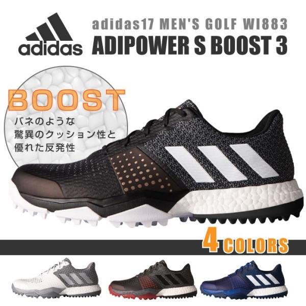 アディダス ゴルフ Adipower S Boost 3 軽量 防水 シューズ Adidas ブースト メンズ Wi8 Buyee Buyee Japanese Proxy Service Buy From Japan Bot Online