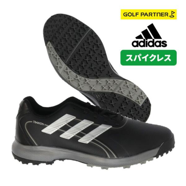 アディダス ゴルフシューズ MDL01 トラクションライト マックス スパイクレス シューズ 25 IH5048 SMUメンズ adidas