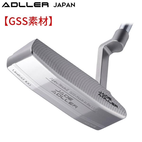 JADE ADLLER パター ALPINA BLADE 2 II GSS フルミルド ミーリング ジャーマンステンレス GSSパター ジェイド アドラー