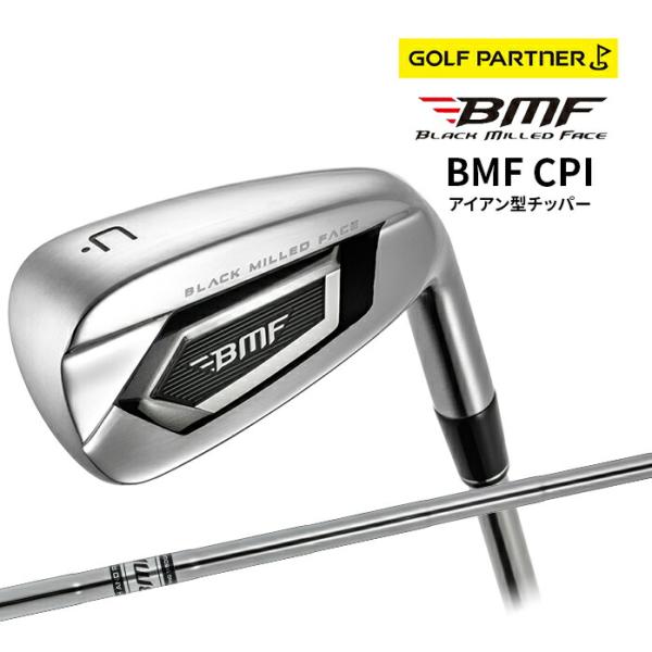 BMF CPI ブラック ミルド フェース チッパー アイアン 2025 スチール
