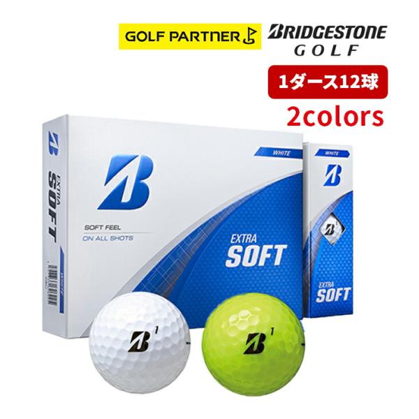 ブリヂストン ゴルフ 25 EXTRA SOFT エクストラ ソフト ボール 1ダース