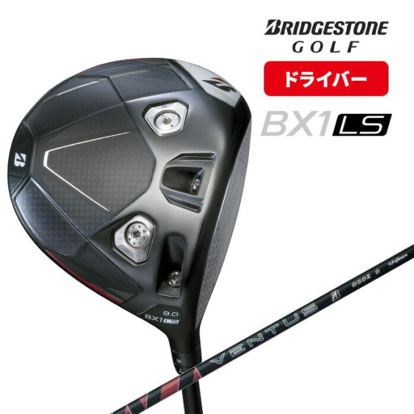 ブリヂストン ゴルフ ドライバー BX1 LS 9° VENTUS BS6 II Ｓ BRIDGESTONE BRIDGESTONE GOLF ブリヂストン ゴルフ ドライバー BX1 LS 9° VENTUS