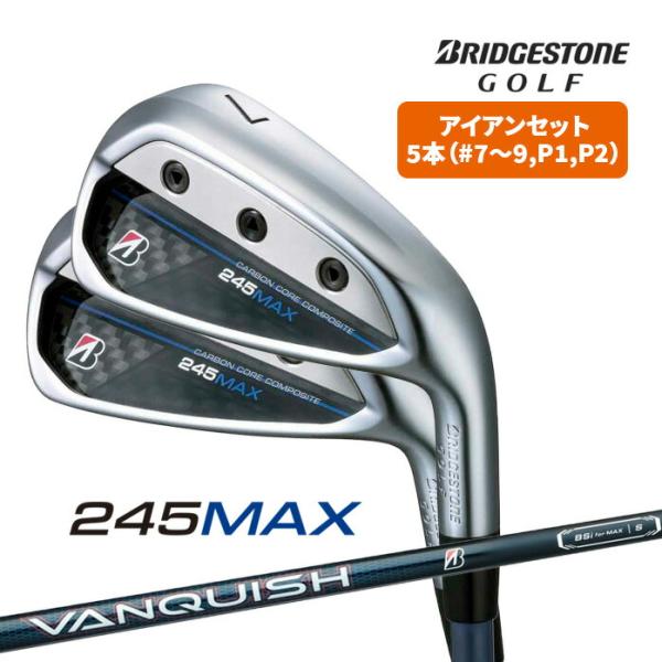 BRIDGESTONE GOLF ゴルフ 245MAX アイアン セット #7〜#9,P1,P2 5本