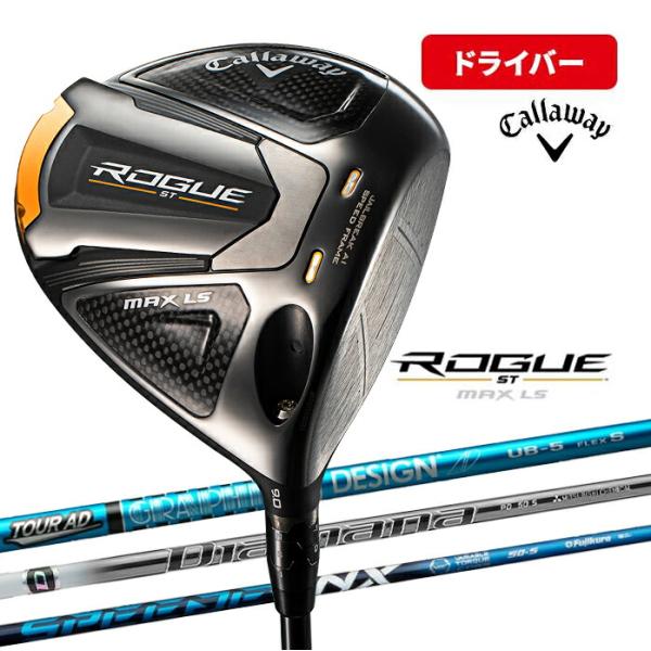 golfpartner-annex_callaway-dr-074 