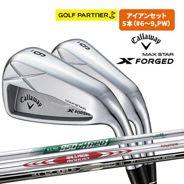 golfpartner-annex_callaway-ir-072