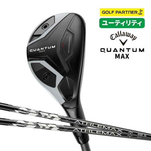 キャロウェイ ゴルフ QUANTUM MAX ユーティリティ メンズ 右利き