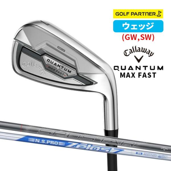 QUANTUM MAX ゴルフクラブ SW FLEX(S) キャロウェイ ゴルフ QUANTUM MAX FAST ウェッジ GW SW メンズ 右利き