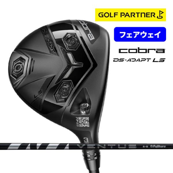 コブラ プーマ ゴルフ DS-ADAPT LS フェアウェイウッド 3W 5W VENTUS