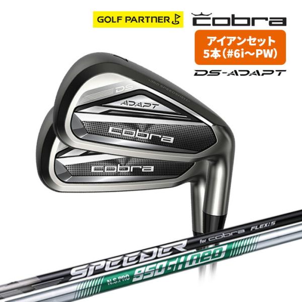 ゼクシオ10  アイアン7本　バック2個・ドライバー(コブラ) ゼクシオ テン アイアン | アイアン | 製品情報 | DUNLOP GOLFING WORLD