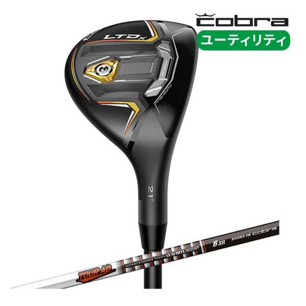 コブラ ユーティリティ KING LTDx U2 Tour AD for Cobra UT S SR 