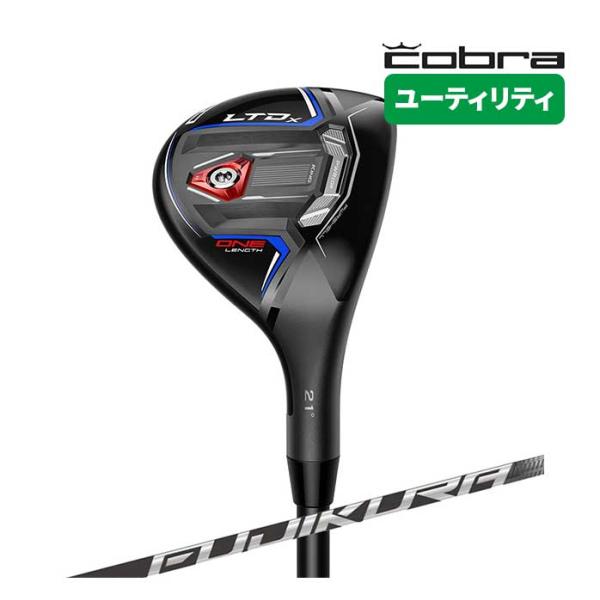 コブラ KING LTDx ONE LENGTH SPEEDER NX for Cobra UT R S SR U3 U4 