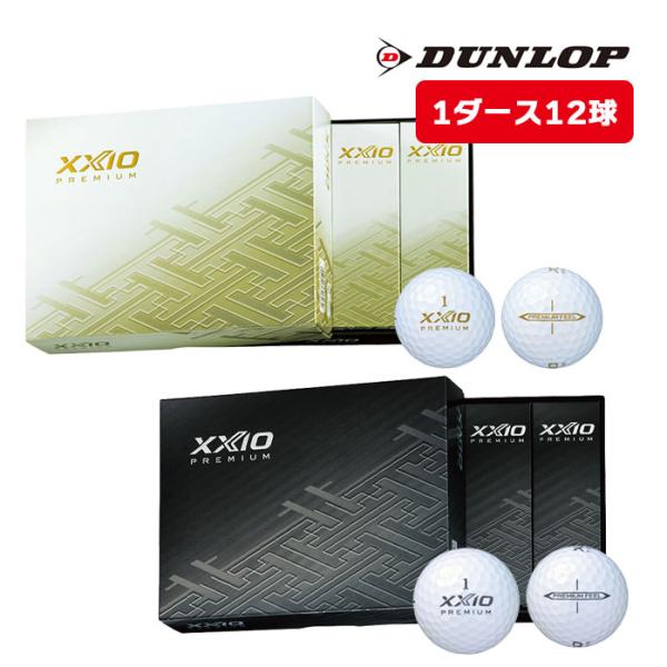 golfpartner-annex_dp-ball-023 golfpartner-annex_dp-ball-023