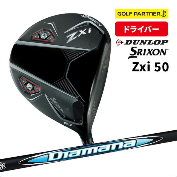 【在庫限り 再値下げしました！】ダンロップ スリクソン DUNLOP SRIXON Zxi 10.5°9° Diamana Zxi 50 S SR ゴルフ ドライバー メンズ 右 2024年
