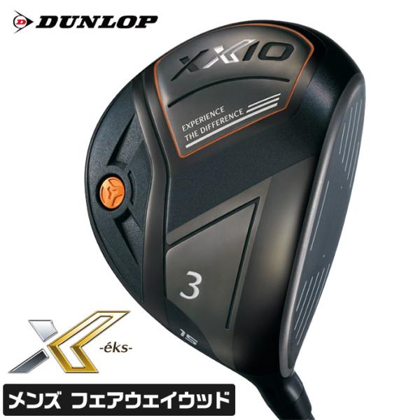 ダンロップ ゴルフ XXIO eks 2020年 フェアウェイウッド Miyazaki AX−1 FW S SR 3W 4W 5W 7W DUNLOP