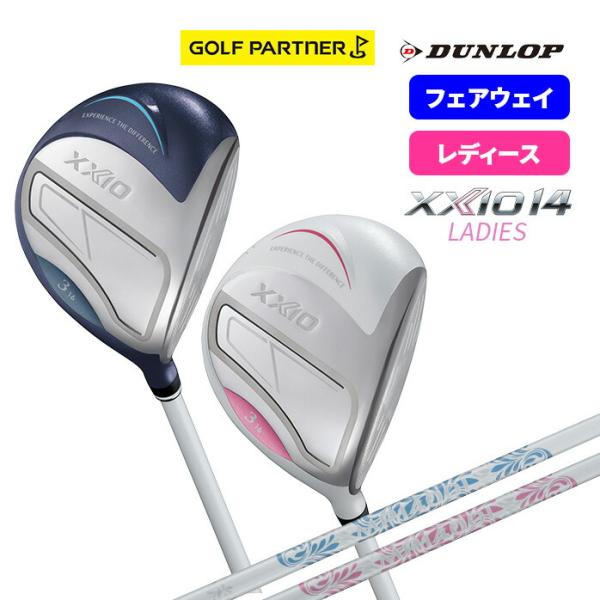 ダンロップ ゼクシオ XXIO14 フェアウェイウッド レディース 2025年