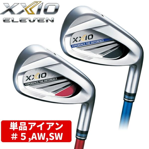 ダンロップ ゴルフ XXIO 11 2020年モデル イレブン ネイビー レッド 単品 アイアン ウェッジ #5 AW SW XXIO MP1100 IR S SR R ゼクシオ DUNLOP :dp-ir-051:ゴルフパートナー 別館 - 通販 - Yahoo!ショッピング ダンロップ ゴルフ XXIO 11 2020年モデル イレブン ネイビー レッド 単品 アイアン ウェッジ #5 AW SW XXIO MP1100 IR S SR R ゼクシオ DUNLOP :dp-ir-051:ゴルフパートナー 別館 - 通販 - Yahoo!ショッピング