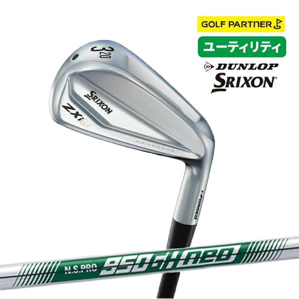 DUNLOP ダンロップ SRIXON スリクソン ZXiU アイアン型 ユーティリティ