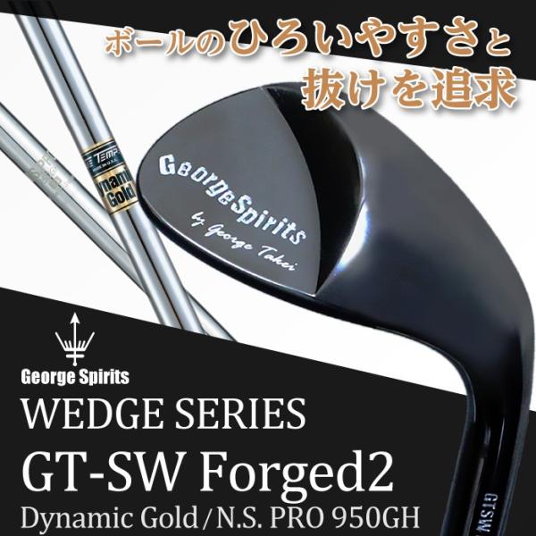 George Spirits Wedge Series GT-SW Forged2 ウェッジ ボールのひろいやすさと抜けを追求 フレックス S  シャフト NSPRO950GH Dynamic Gold ジョージスピリッツ