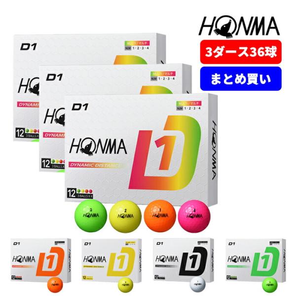 golfpartner-annex_honma-ball-017x3 golfpartner-annex_honma-ball-017x3