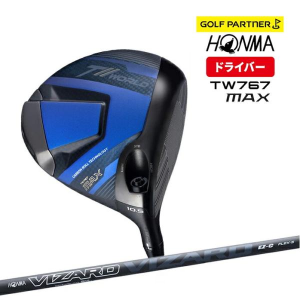 保証書なし 新品未使用 本間ゴルフ HONMA メンズ ツアーワールド TW767