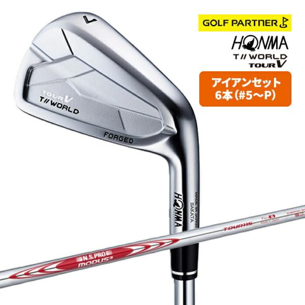 Cobra King Tour 5-PW,GW 7本 modus 115 S Cobra King Tour 5-PW,GW 7本 modus 115 S