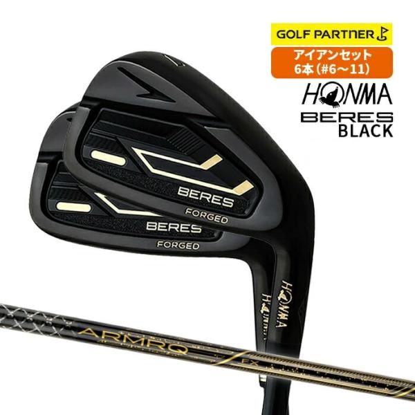 【良品】 ホンマ ベレス MG803 メンズアイアンセット6本 スチール R HONMA ホンマ BERES ベレス MG803 アイアン 6番 右利き 匿名配送 送料