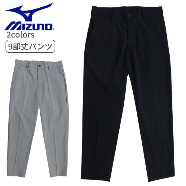 golfpartner-annex_mizuno-pants-029 golfpartner-annex_mizuno-pants-029