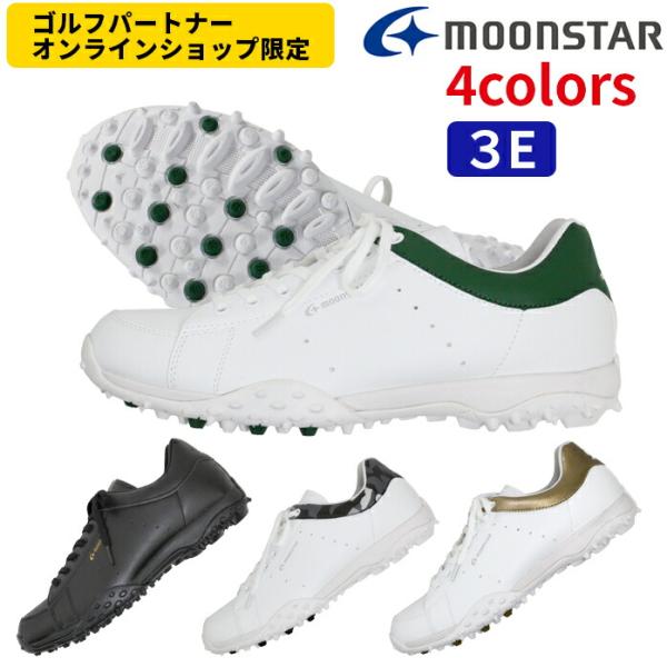 ムーンスター ゴルフ スパイクレス ゴルフシューズ GL001X 限定 モデル カジュアル 3E 靴 おしゃれ 幅広 golf 高弾性 EVA ゴルフパートナー 月星 MOONSTAR