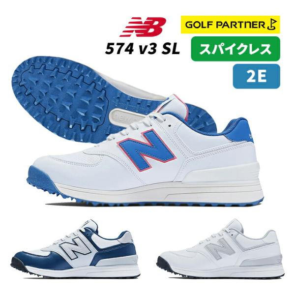 ニューバランス 574 v3 SL ゴルフ シューズ スパイクレス 2E NB 2025