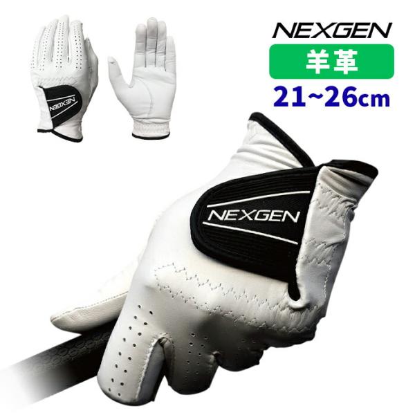 golfpartner-annex_nexgen-glove-007