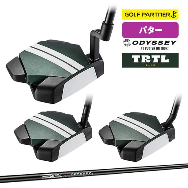 オデッセイ TRTL CH DB S STROKE LAB 90 スチール 33インチ 34インチ 32インチ 2026年モデル
