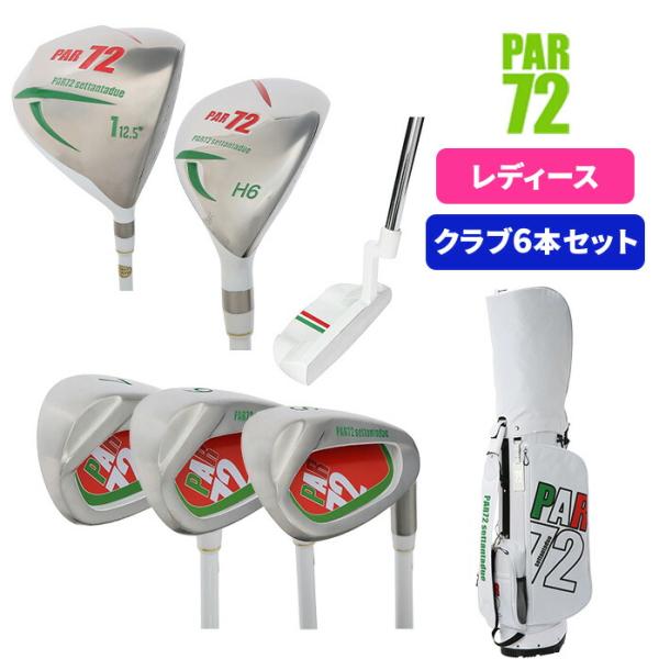 golfpartner-annex_par72-club-001 golfpartner-annex_par72-club-001