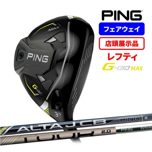 golfpartner-annex_ping-fw-006