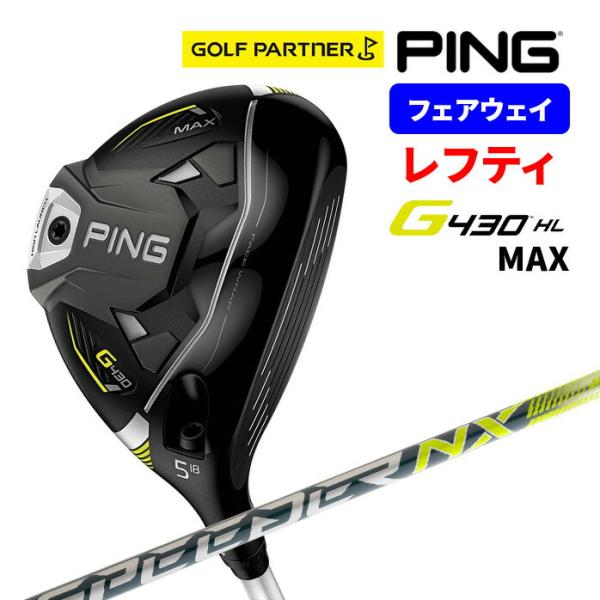 golfpartner-annex_ping-fw-008