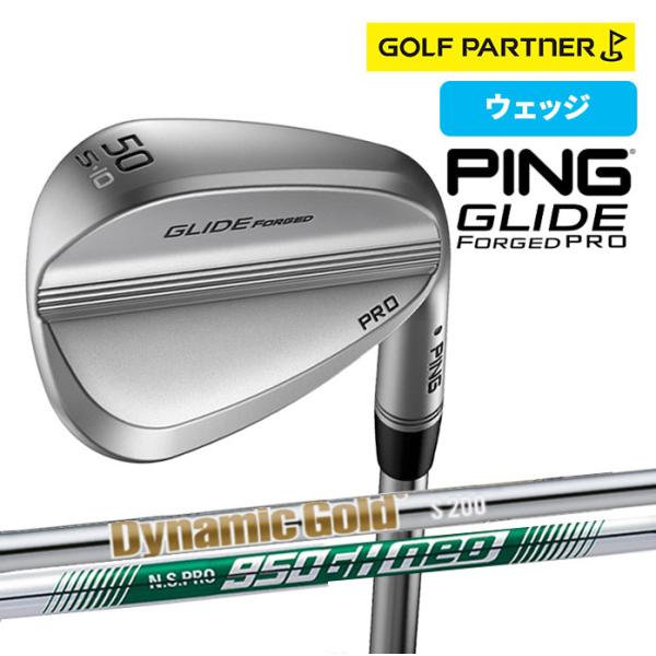 PING ピン GLIDE FORGED PRO ウェッジ 50° 10° S アーコス無　NS PRO 950G Dynamic Gold S200 ゴルフ メンズ2つのソールタイプから選べるショットメーカー向けウェッジ「GLIDE FO...