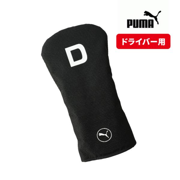 golfpartner-annex_puma-cover-001