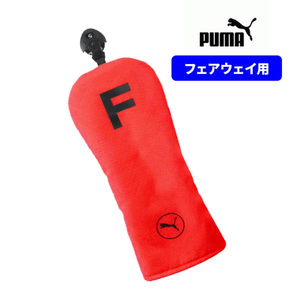 プーマ サークルキャット エッセンシャル ヘッドカバー ＳＭＵ ＦＷ用