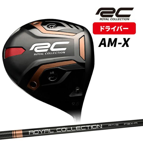 ROYAL COLLECTION（ロイヤルコレクション） ドライバー 9.5° 10.5° RC
