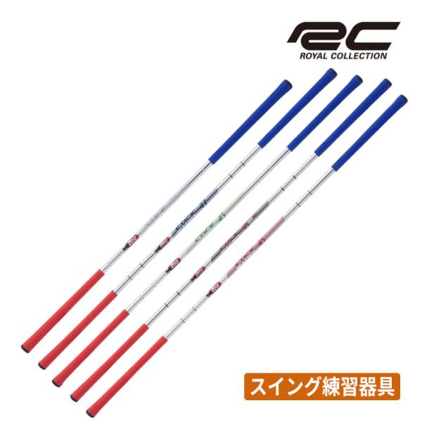 ロイヤルコレクション ゴルフ 練習器具 TRI-ONE STICK トライワン スティック TRR22OT0201 RC ADLLER JAPAN