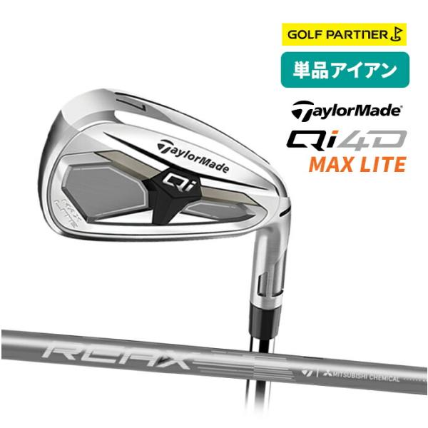 テーラーメイド ゴルフ Qi4D MAX LITE 単品アイアン 5I SW メンズ 右